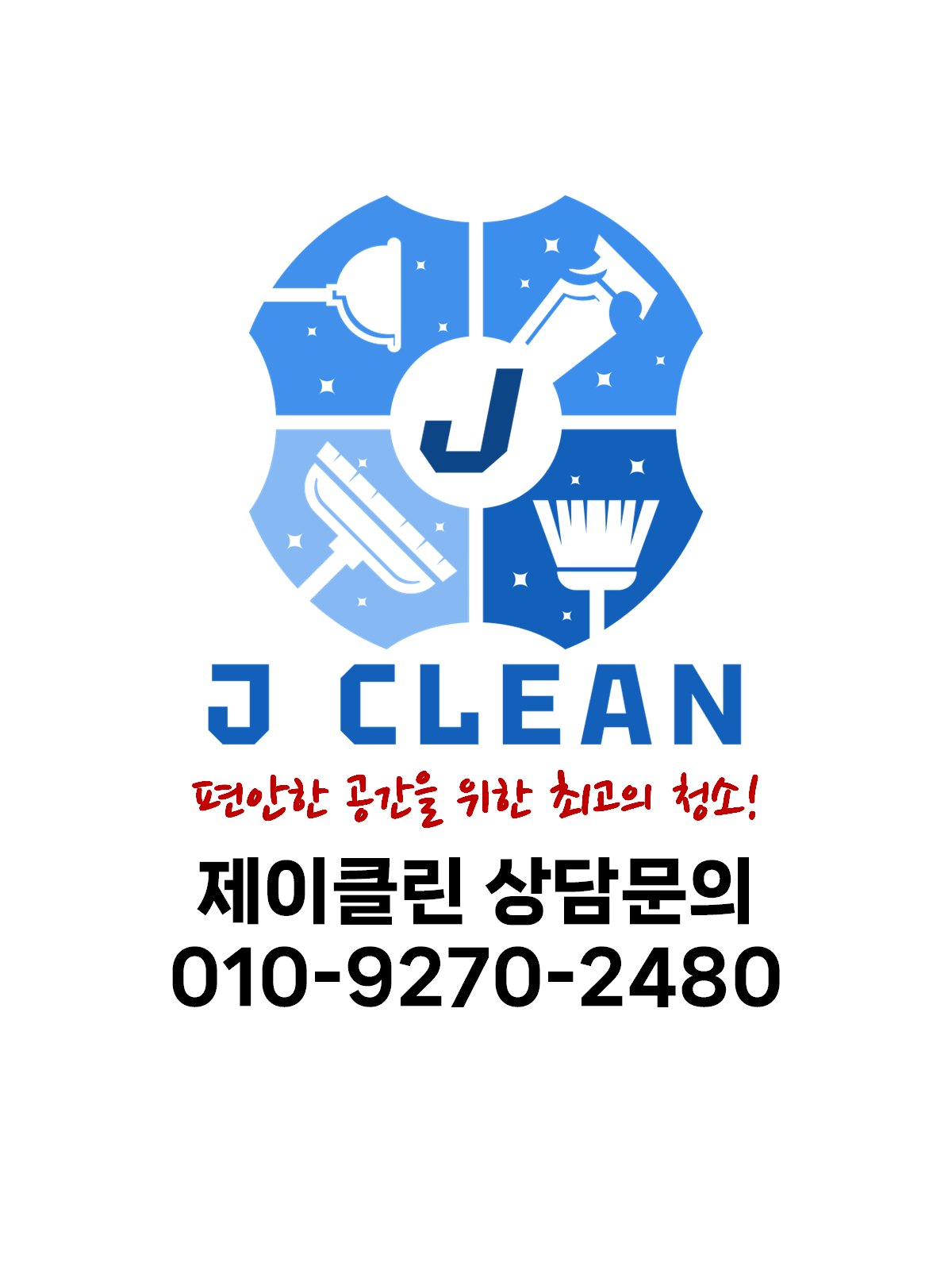 제이랩