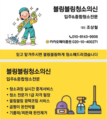 조상철
